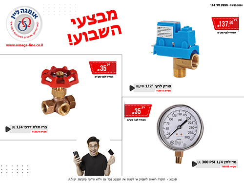 מבצע מד לחץ "1/4 פורק לחץ 1/2 וברז תלת דרכי